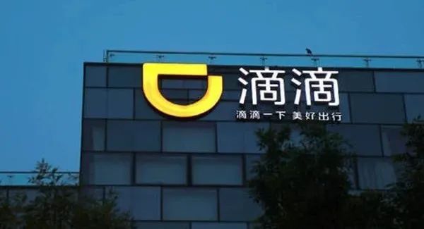 传华为首家晶圆厂曝光；广州首个实施新能源车牌限制与发放