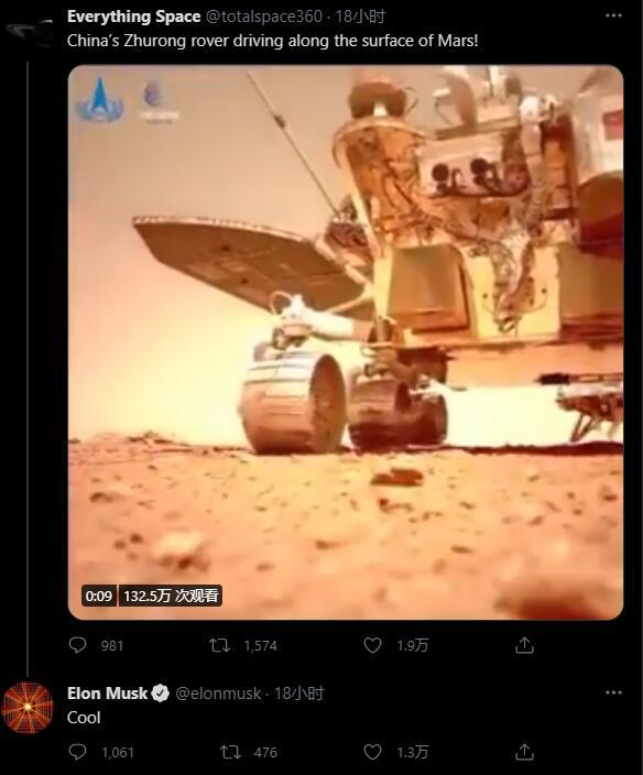祝融号探索火星视频公布，全球热议，马斯克发声支持