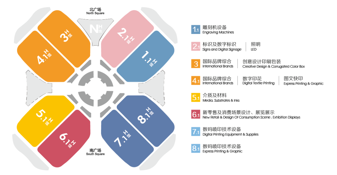 2021 A⁺Shop观众预登记全面开启 | 一键GET年度零售朋友圈