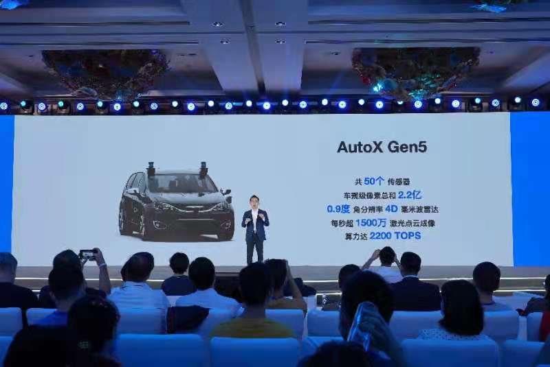 AutoX公布第五代全无人驾驶系统，安全等级和性能爆表