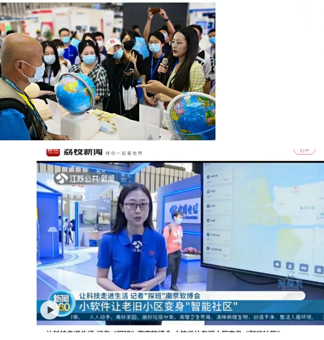 2021 中国（南京）国际软件产品和信息服务交易博览会