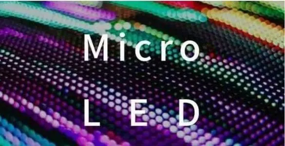 郭明錤：苹果正开发Micro LED技术，MacBook Pro 将采用并推动出货量