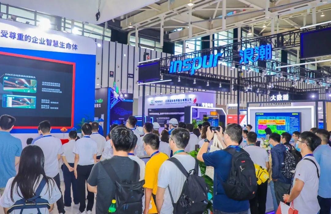 2021青岛国际软件融合创新博览会全新亮相  推动建设中国软件特色名城