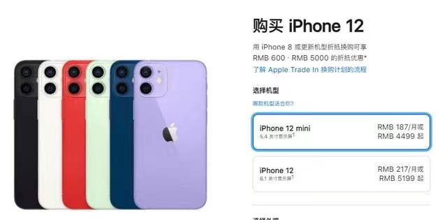 iPhone13系列终于发布！腾讯注册QQ元宇宙商标