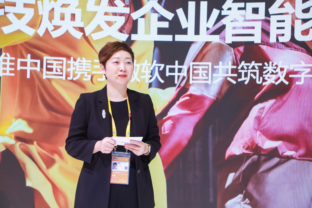 欧莱雅中国携手微软中国激活“企业智能”，加速美妆科技转型