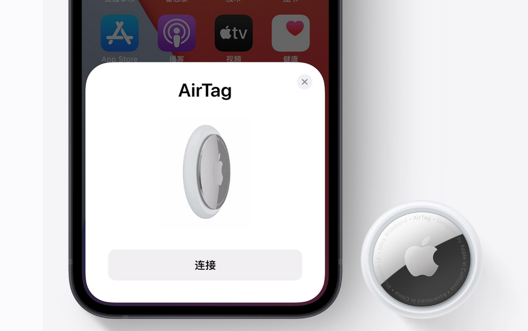 AirTag竟沦为「偷车神器」！曾被视为苹果「AR战略先锋」，如今近乎“抛弃”