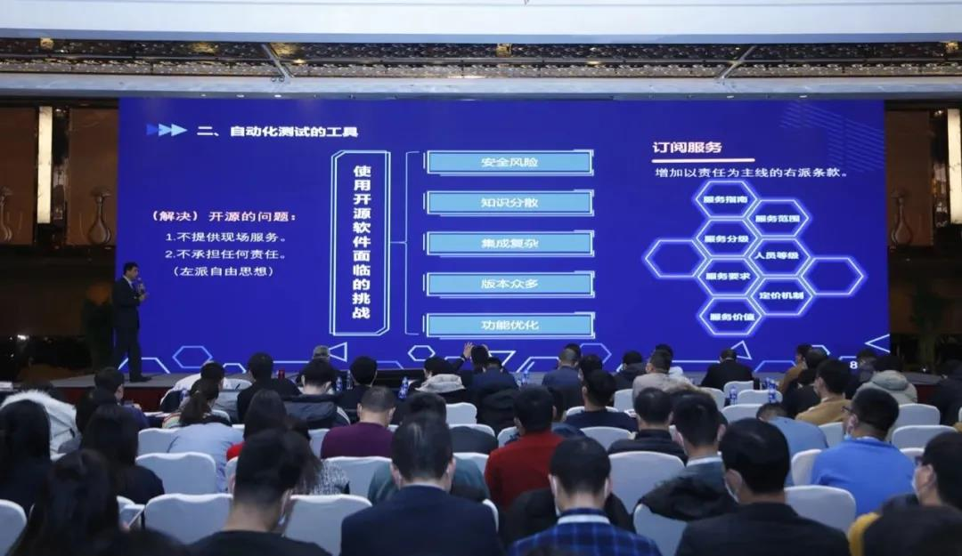 “ 数字赋能经济 技术引领创新 ”——2021中国软件技术大会召开在即