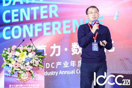 能源、算力、数字化 第十六届中国IDC产业年度大典盛大召开