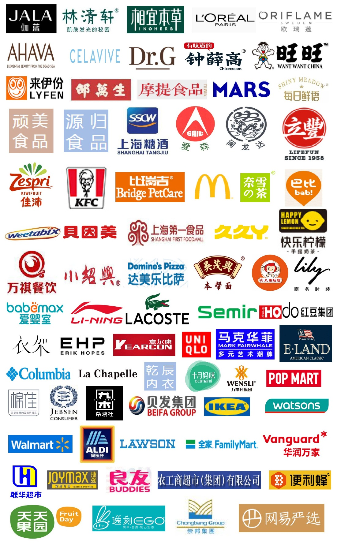 最后7天！25＋发言大咖更新！第十六届上海零售业大会暨中国零售创新峰会与您相约上海！
