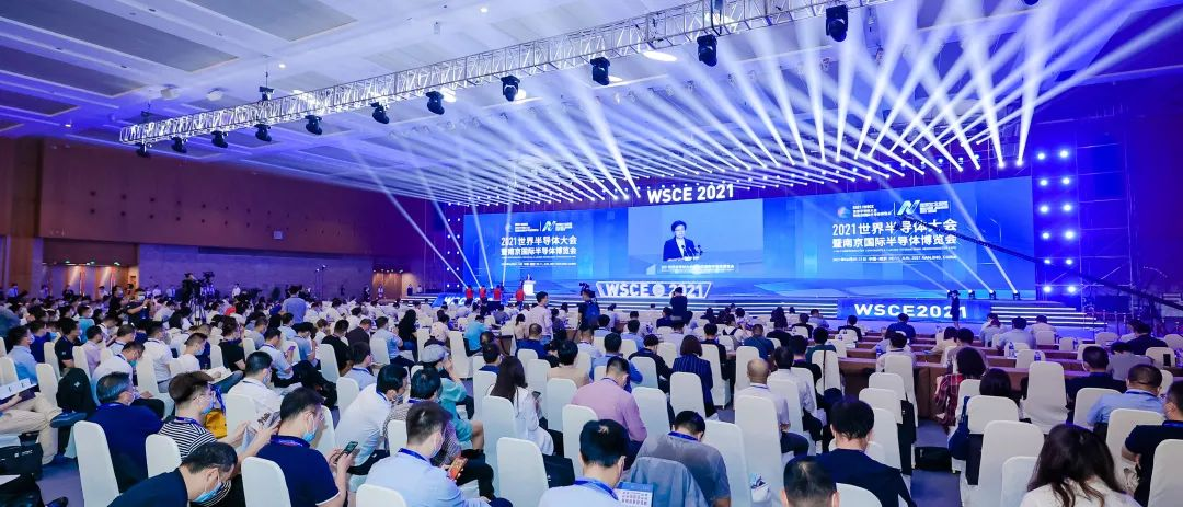 5月25日-27日，2022世界半导体大会暨南京国际半导体博览会，等你入席！