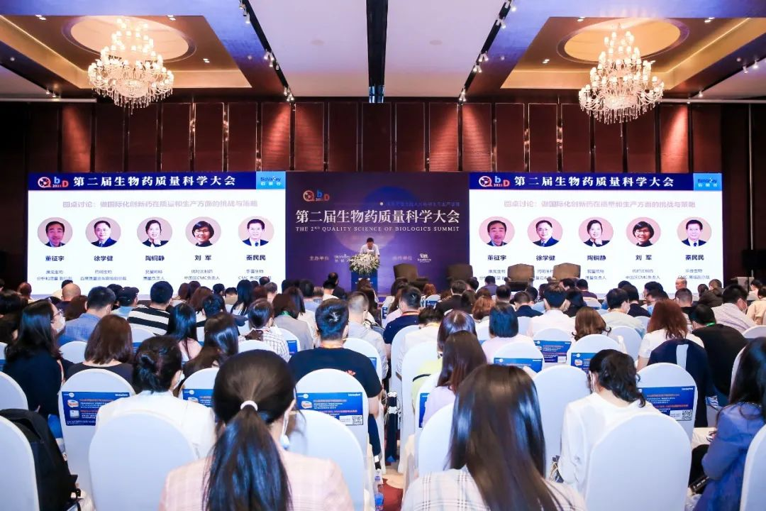 浙江·杭州 | XDC及多抗新型药物全球创新峰会7月召开！
