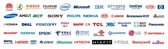 第二十四届中国国际高新技术成果交易会信息技术与产品展