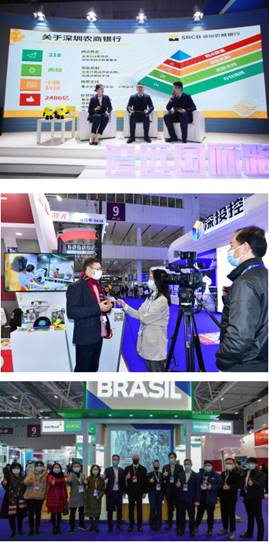 第二十四届中国国际高新技术成果交易会信息技术与产品展