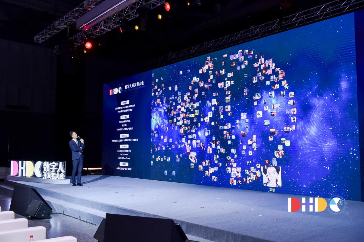 虚拟世界·真实精彩！上海国际虚拟制作峰会暨数字人开发者大会11月上海启幕
