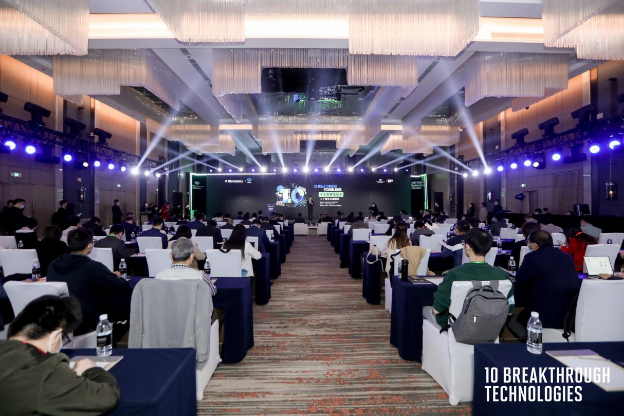 科技之巅·《麻省理工科技评论》“十大突破性技术”二十周年主题峰会在杭州余杭举办