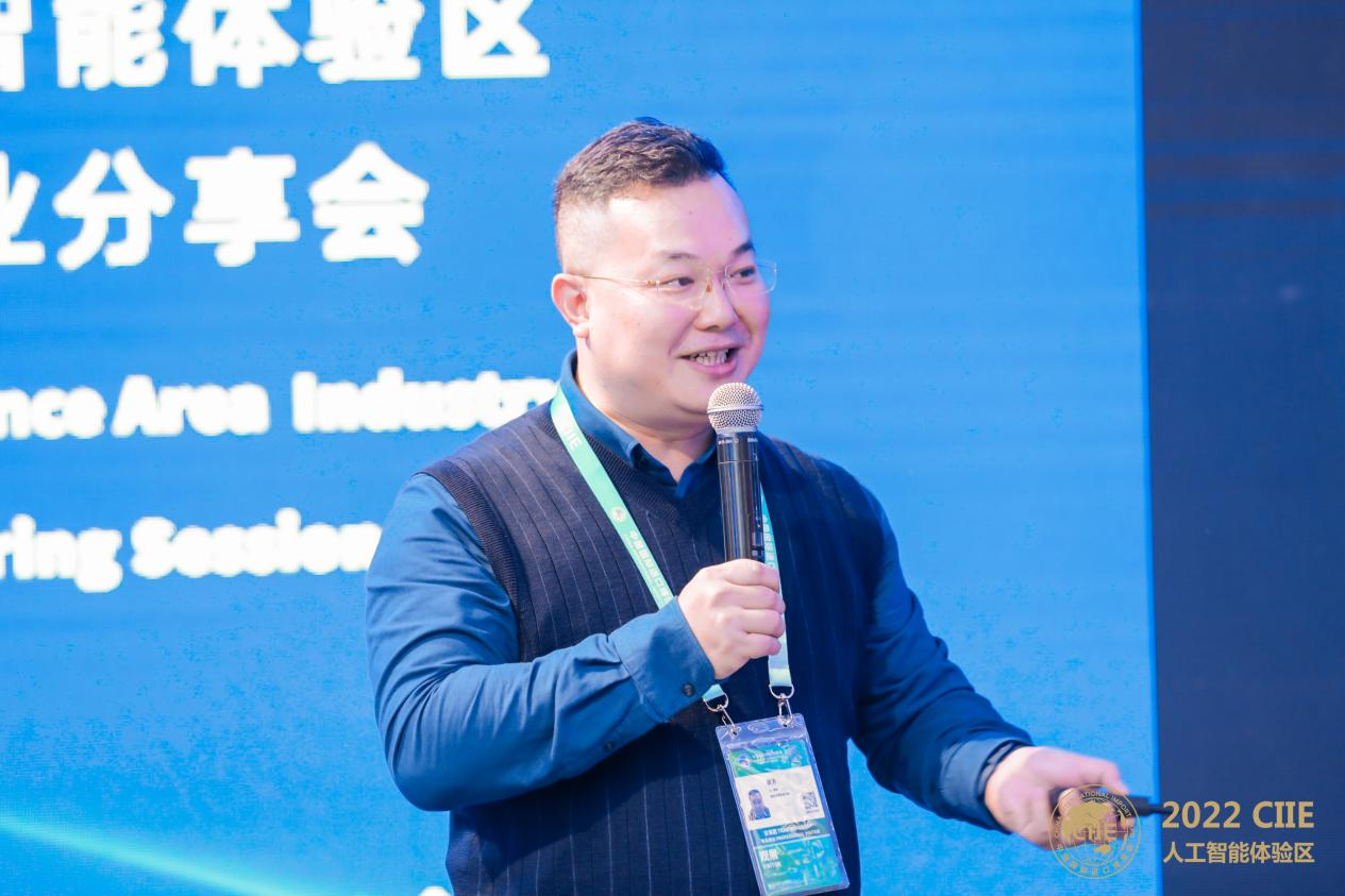 聚焦元宇宙 探索新应用︱第五届中国国际进口博览会人工智能体验区元宇宙行业分享会