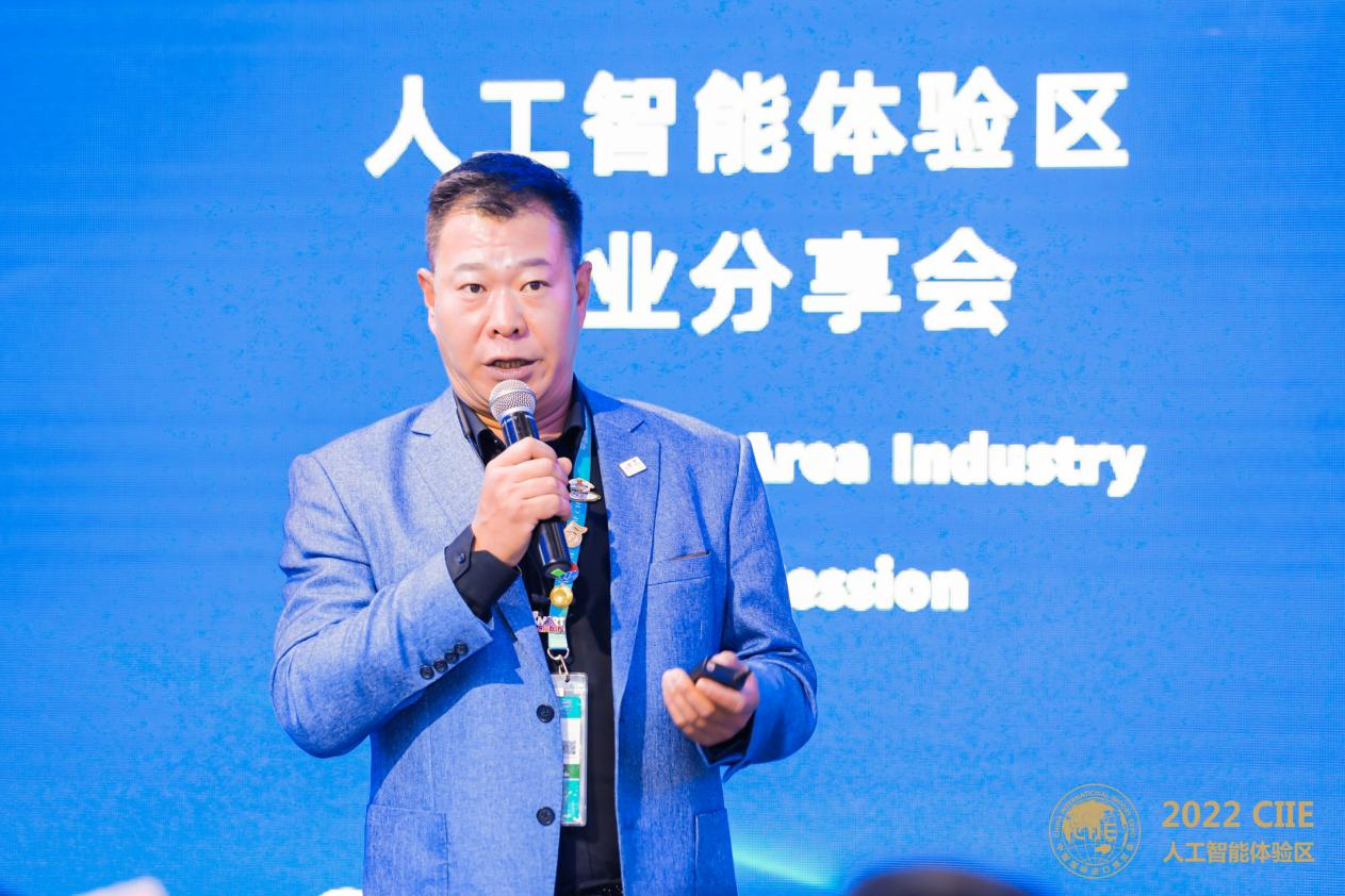 聚焦元宇宙 探索新应用︱第五届中国国际进口博览会人工智能体验区元宇宙行业分享会