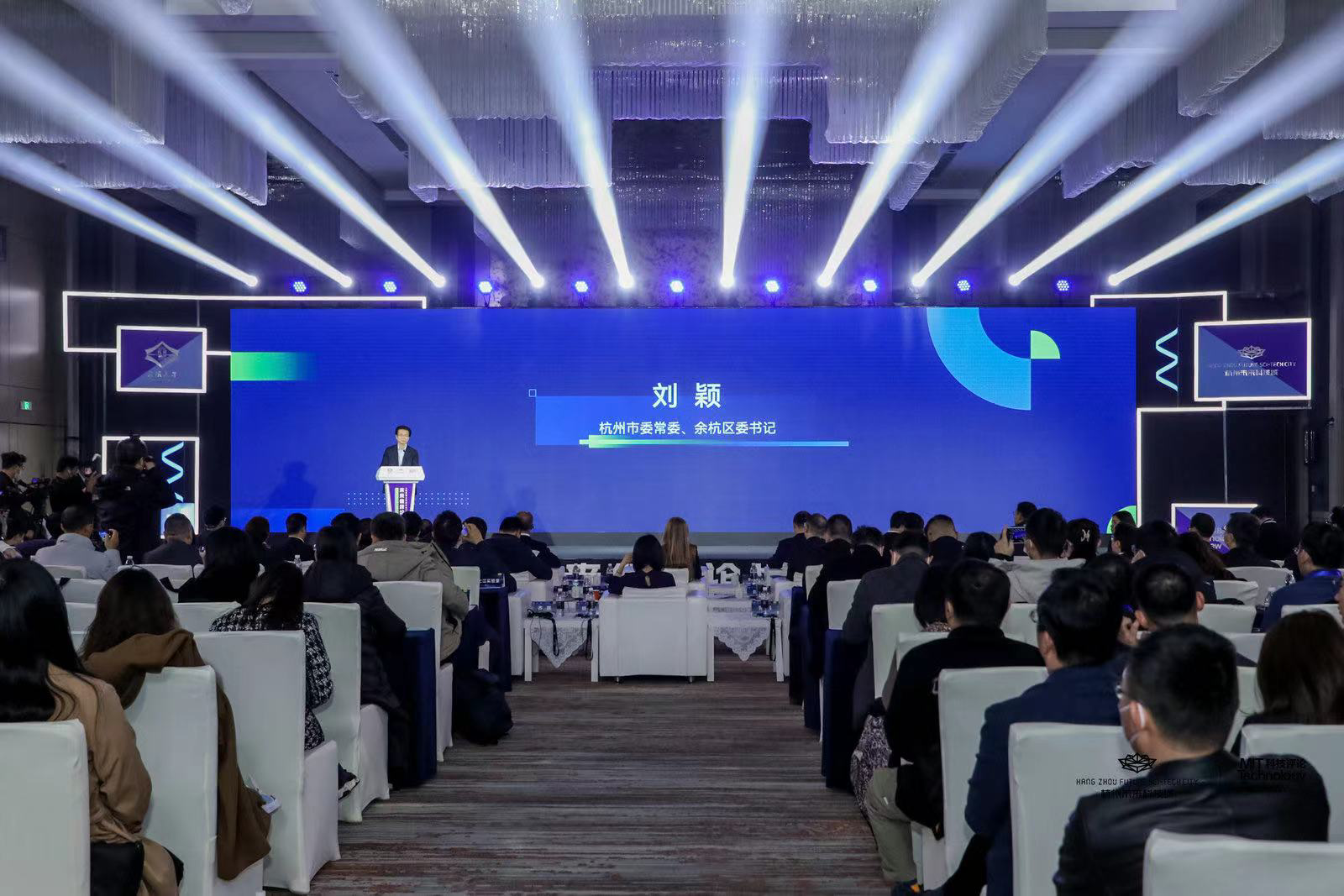 2023未来健康论坛在杭州余杭举办，中国数字医疗企业图谱首次发布