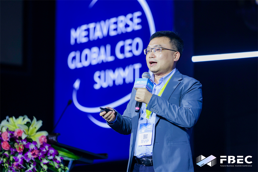 勇毅前行·逐光而上，FBEC未来商业生态链接大会在深圳成功举办！