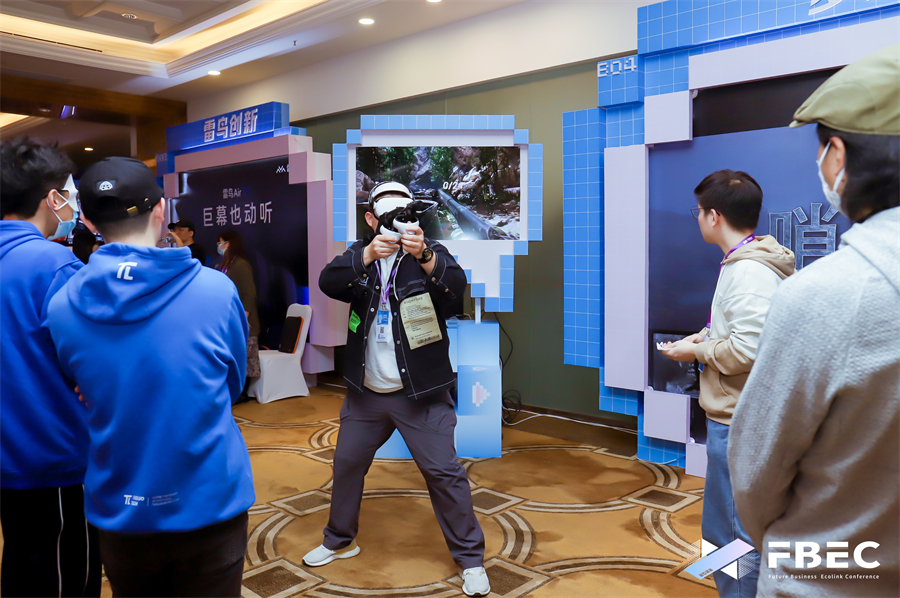 勇毅前行·逐光而上，FBEC未来商业生态链接大会在深圳成功举办！