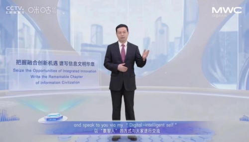 2023世界移动通信大会开幕，中国移动董事长杨杰比特数智人首次亮相
