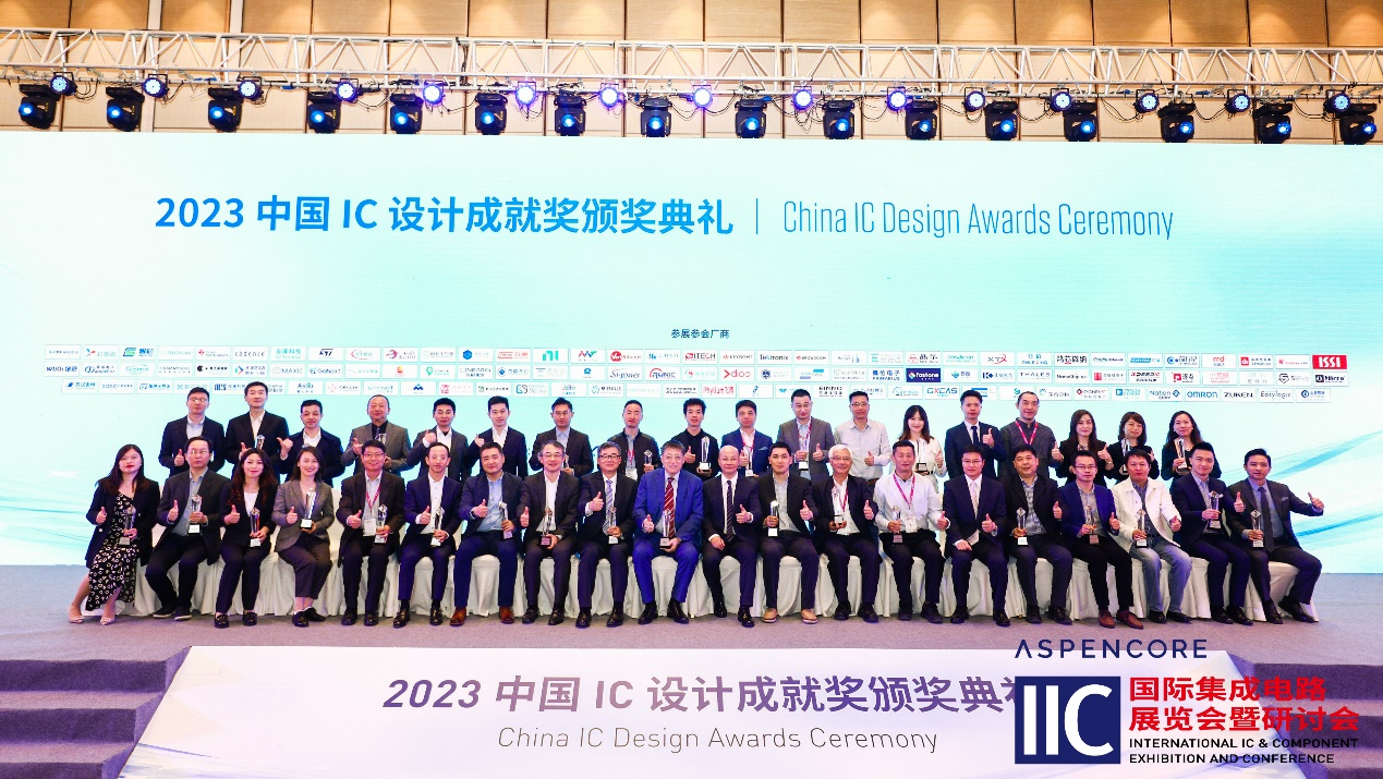 与时偕行·凝聚未来I 2023国际集成电路展览会暨研讨会(IIC)完美收官