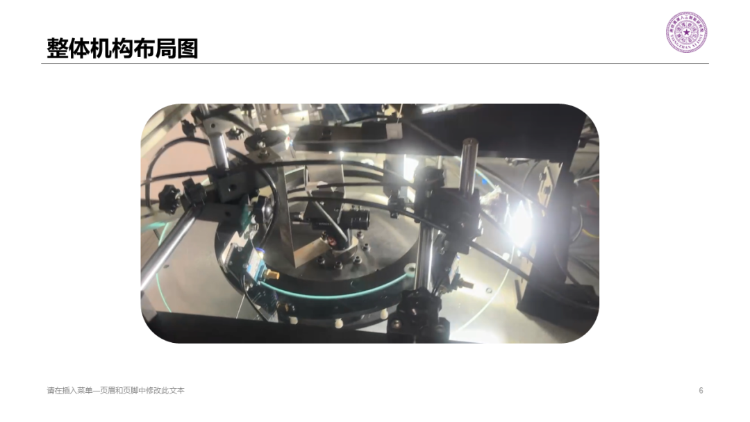 清湛发布新一代视觉光学筛选机