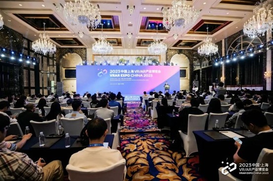 行业盛宴！2023中国VRAR产业博览会10月29日盛大开幕