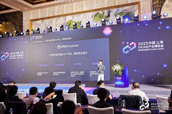 行业盛宴！2023中国VRAR产业博览会10月29日盛大开幕