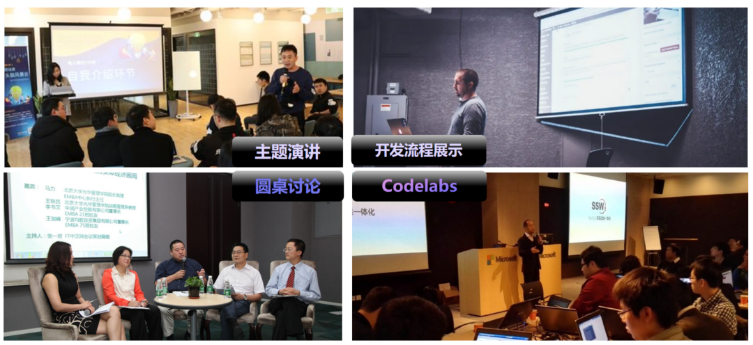 2024全球开发者先锋大会（2024 GDC）将于3月23日-24日在上海举行，现开放征集互动体验！