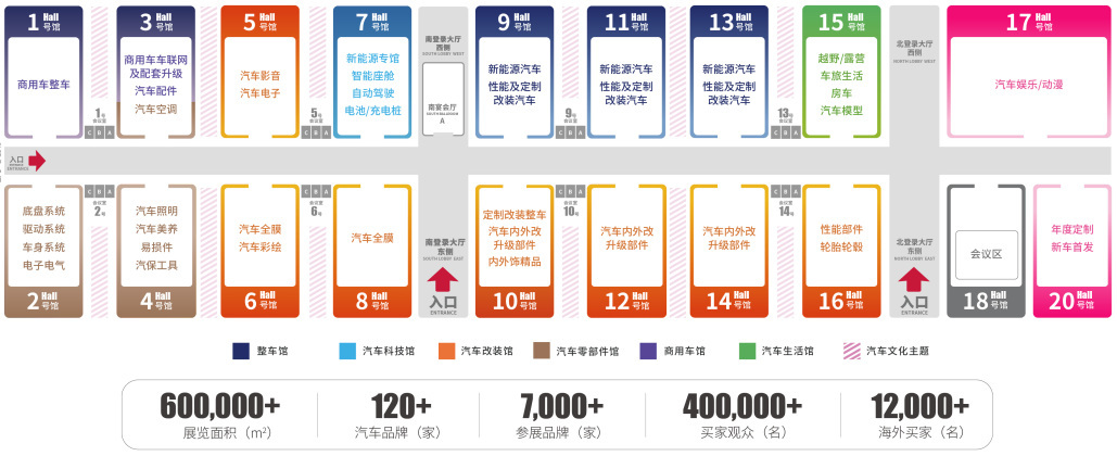 全球明星品牌抢先看  2026九州汽车生态博览会参展商首次曝光