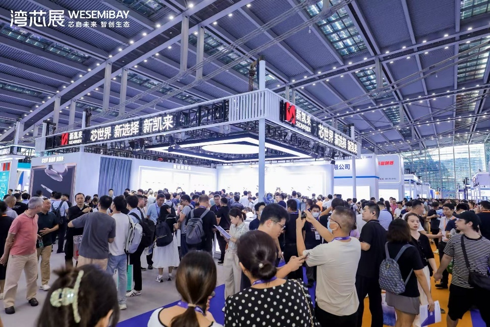 不一样的展会,不一样的精彩 2025湾芯展圆满收官