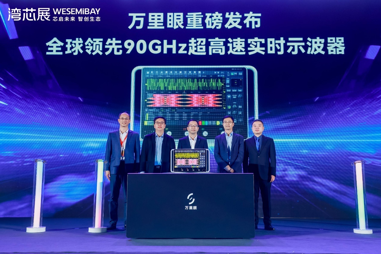 不一样的展会,不一样的精彩 2025湾芯展圆满收官