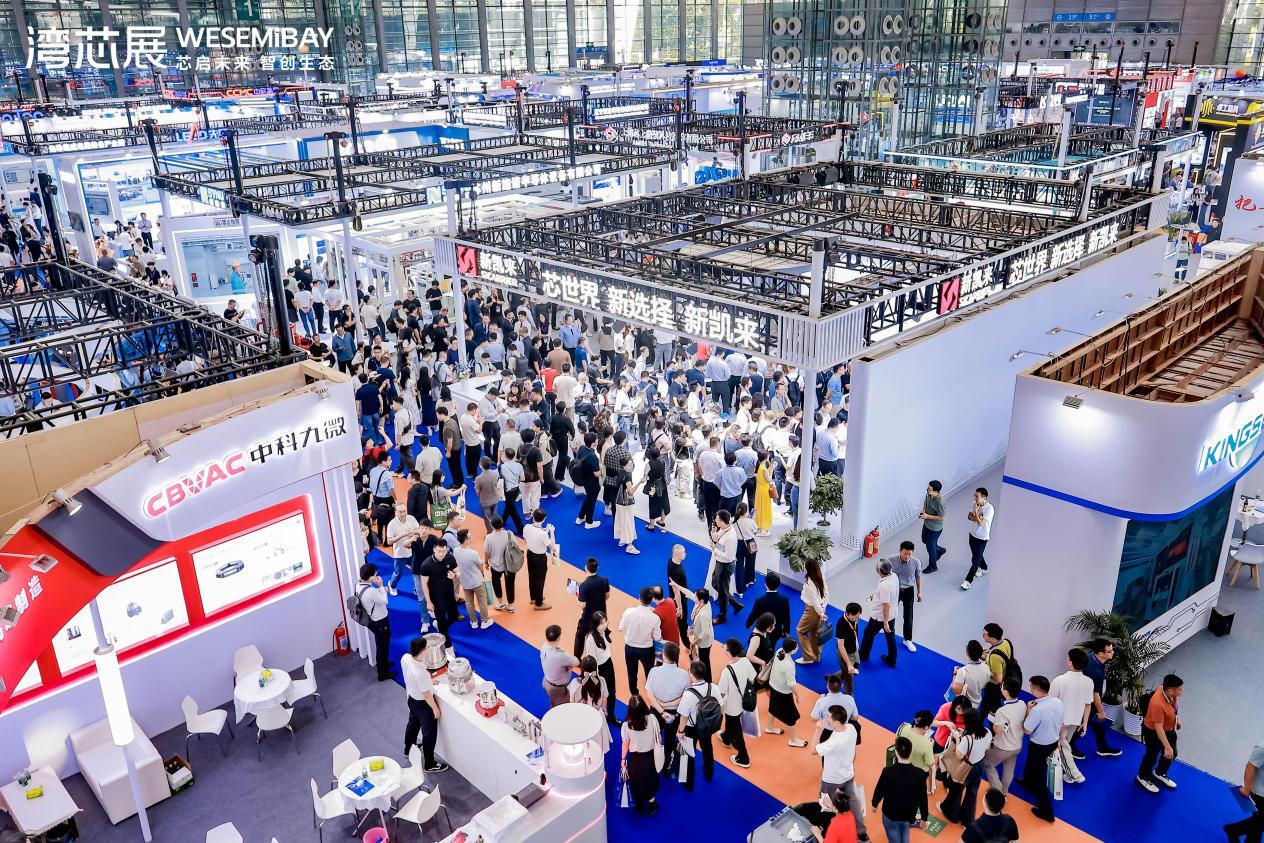 不一样的展会,不一样的精彩 2025湾芯展圆满收官