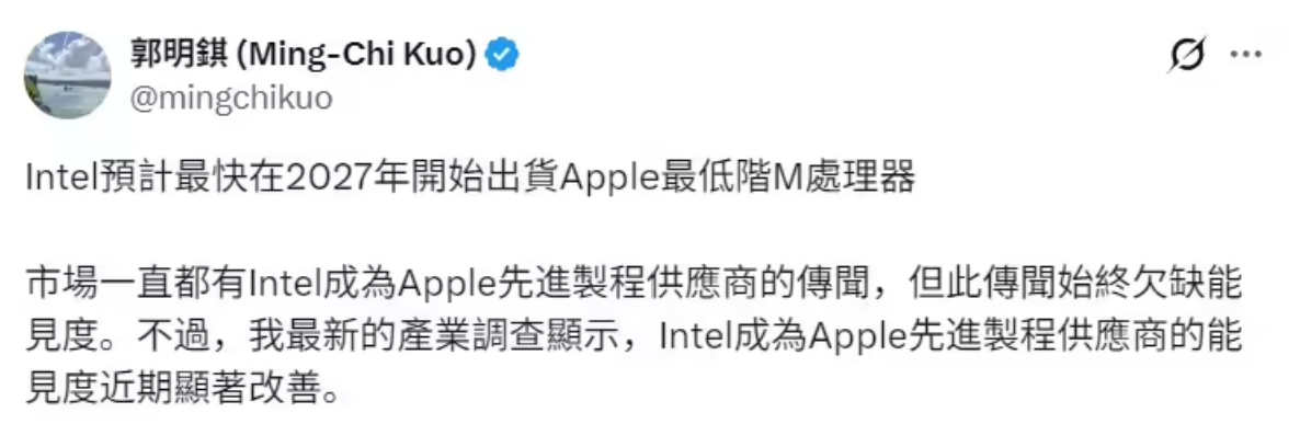 英特尔“有难”，苹果芯片来救援