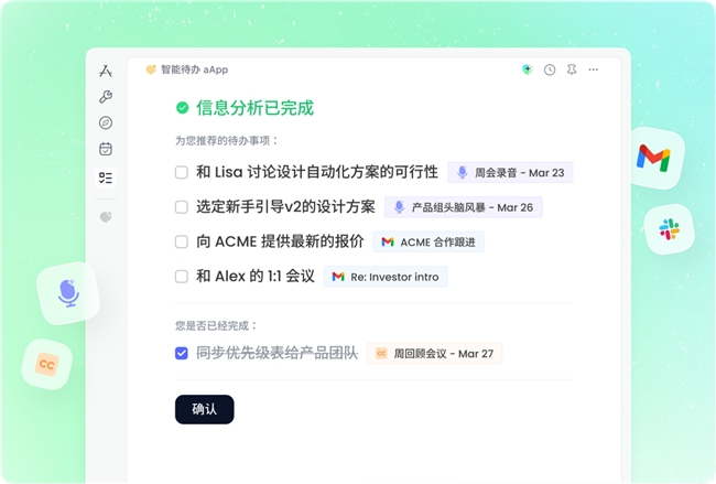 remio 发布 AgenticOS：为 Agent 应用打造原生运行基座