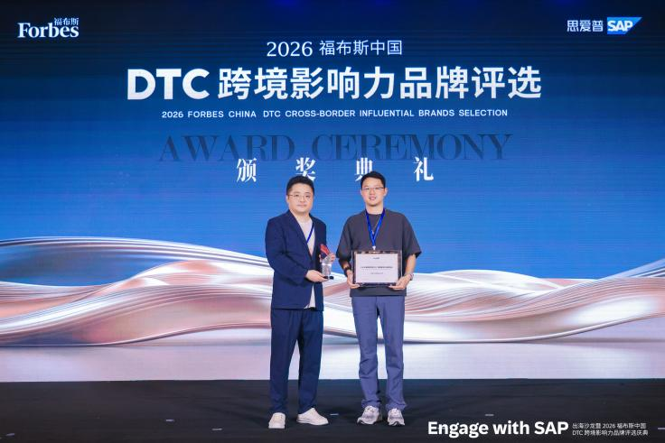 AeroBand入选2026福布斯中国DTC跨境影响力品牌 成为榜单中唯一智能乐器品牌