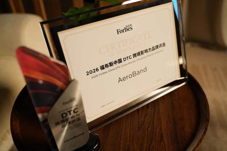 AeroBand入选2026福布斯中国DTC跨境影响力品牌 成为榜单中唯一智能乐器品牌