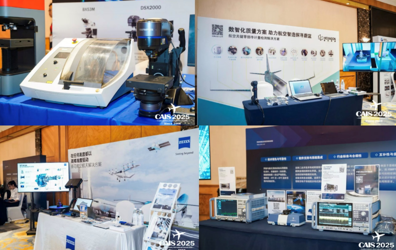 【报告嘉宾重磅揭晓】最后3周！商飞、航空工业、航发集团、eVTOL企业齐聚苏州，第六届航空计量测试与